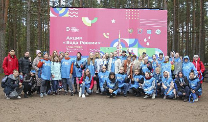 Экофестиваль акции «Вода России» на побережье Финского залива собрал более 700 человек