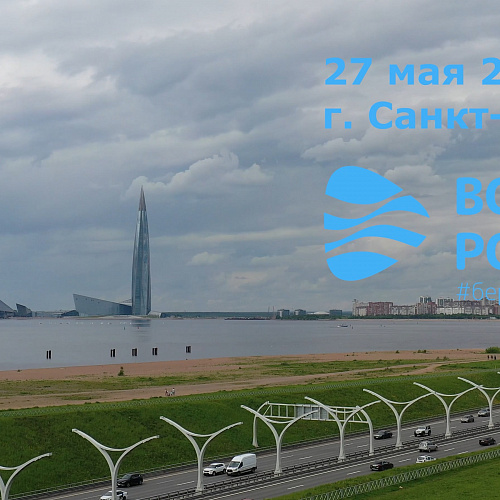 Акция "Вода России", День города Санкт-Петербурга, 27.05.2021