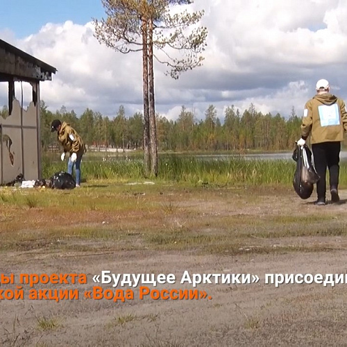 МУРАВЛЕНКО 24: Волонтёры Муравленко приняли участие в акции «Вода России»