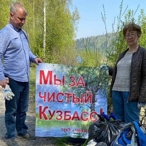 Акция "Вода России" в Кемеровской области