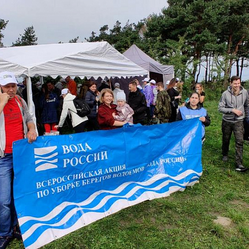 Акция "Вода России" в Калининградской области