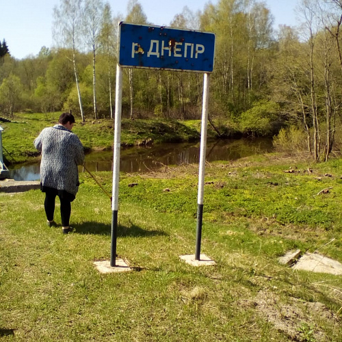 Акция "Вода России" в Смоленской области
