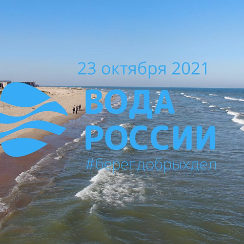 Республика Дагестан, 23.10.2021, берег Каспийского моря